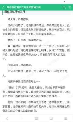 在菲律宾移民局办工作签证办到一半中途回国要怎么办_菲律宾签证网